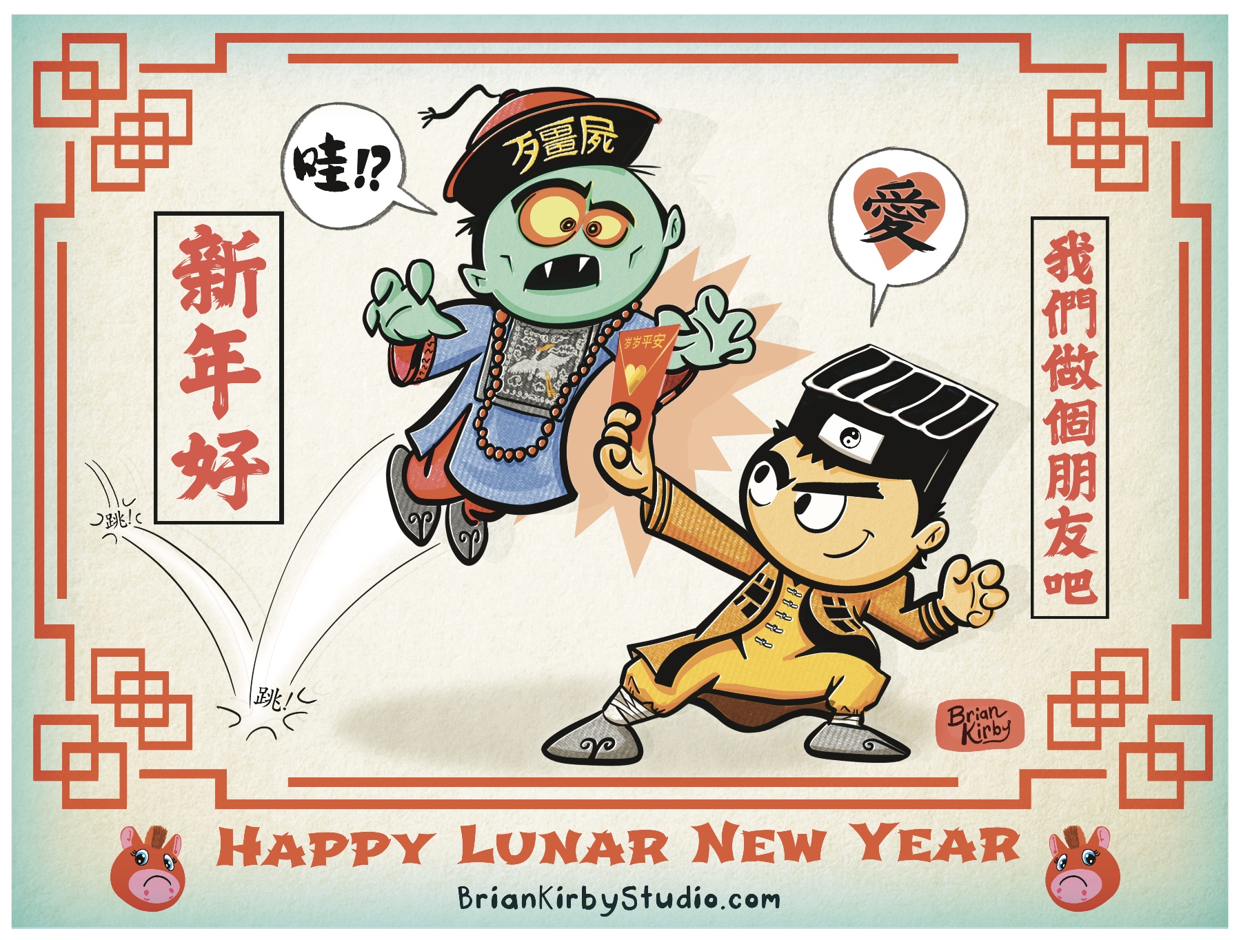Lunar new year cartoon by Brian Kirby depicts a Taoist priest giving a red envelope to a pouncing jiang shi hopping vampire